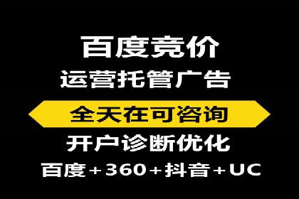 百度信息流推广在移动端的应用及效果