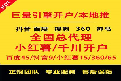 SEM外包在金融行业的应用案例分析
